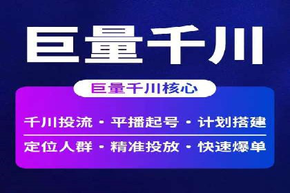 信息流开户案例分析：揭秘成功秘诀